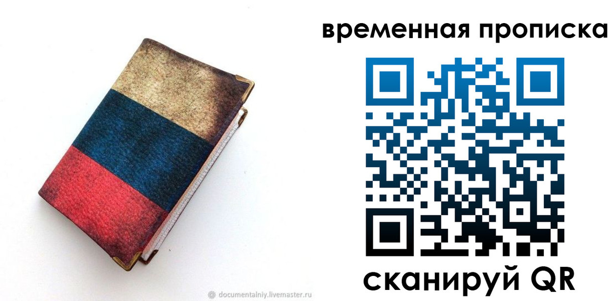 миграционный учет в Новоуральске