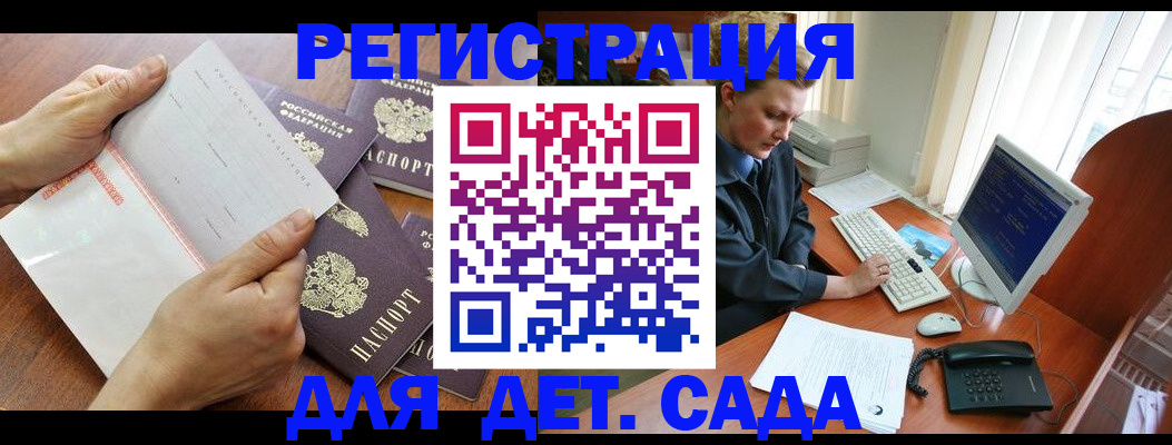 прописка от собственника в Новоуральске