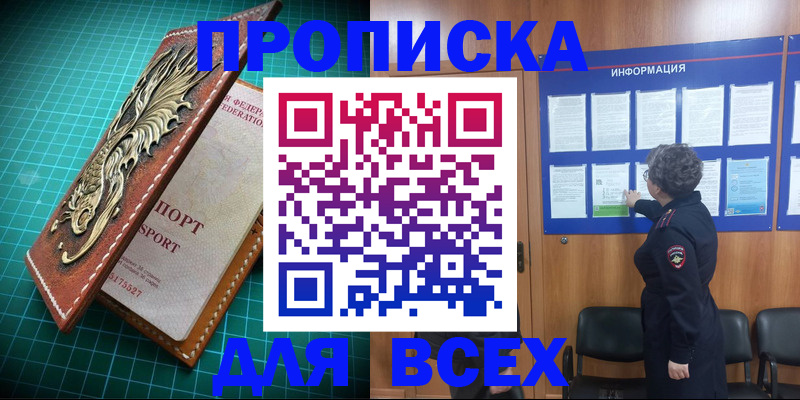 прописка иностранных граждан в Новоуральске